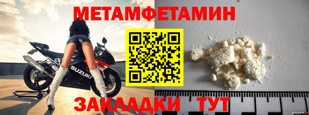 Amphetamine 97% Туапсе