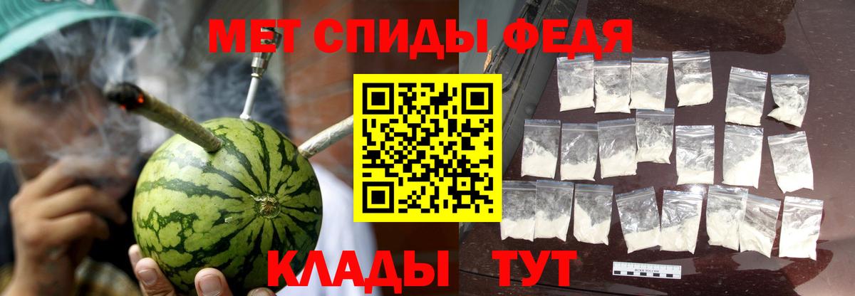 Амфетамин  Вход с VPN  Туапсе  Амфетамин 97% 