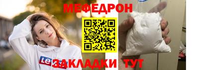 гидра Кинель