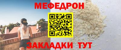 гидра Кинель