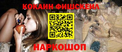 гидра Кинель