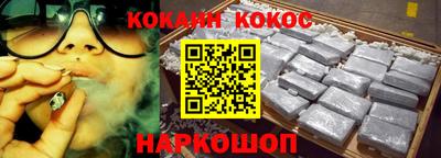 гидра Кинель