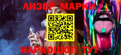 гашик Кингисепп