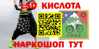 гидра Кинель