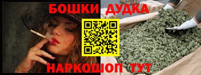 гидра Кинель