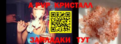 гидра Кинель