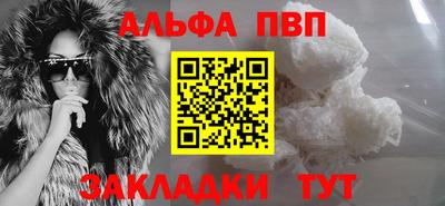 гидра Кинель