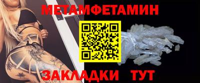 гашик Кингисепп