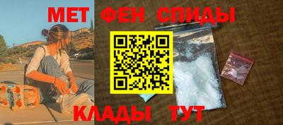 гидра Кинель