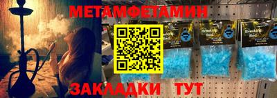 гашик Кингисепп