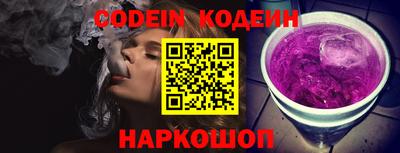 гидра Кинель
