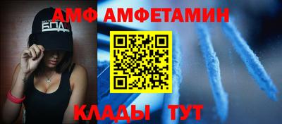 гидра Кинель