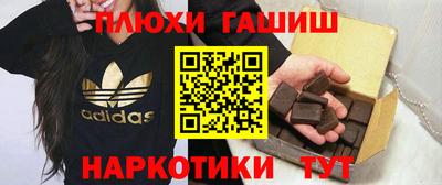 гидра Кинель