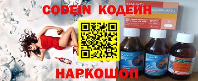 гидра Кинель