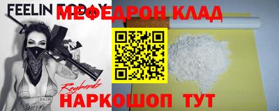 гашик Кингисепп