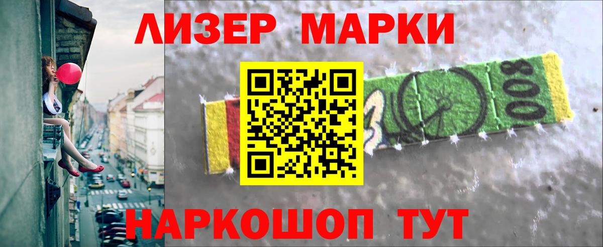 LSD-25 экстази ecstasy  Вход с VPN  Туапсе  LSD-25 экстази кислота 