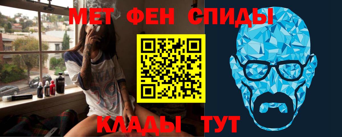 МЕТАМФЕТАМИН винт  МЕТАМФЕТАМИН винт  Туапсе  Вход с VPN 