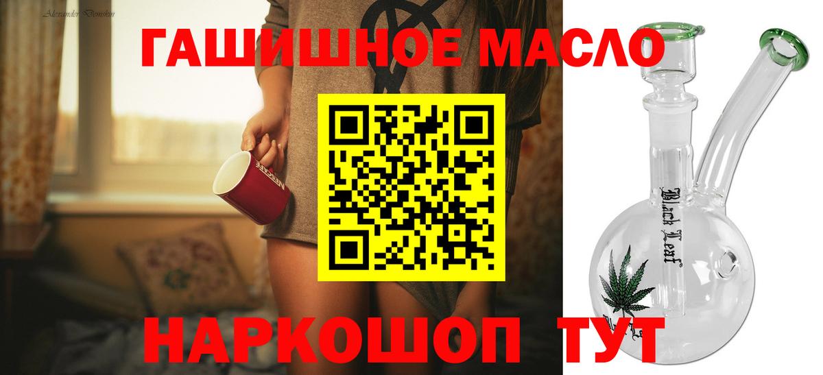 Дистиллят ТГК жижа  Вход с VPN  Туапсе 
