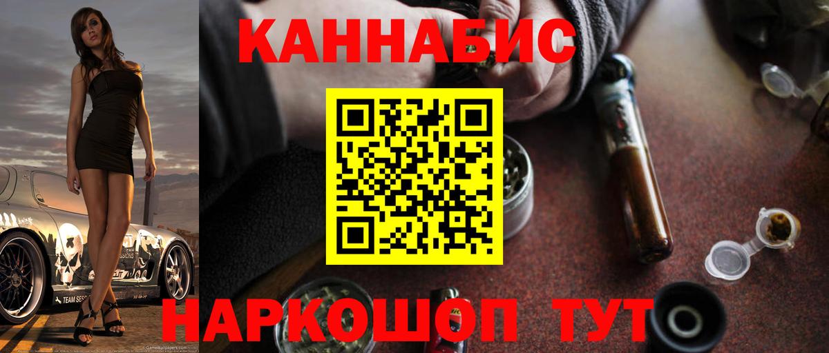 Шишки марихуана марихуана  Шишки марихуана конопля  Вход с VPN  Туапсе 